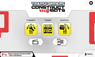 Full version of Android apk app Transformers Construct-Bots for tablet and phone.