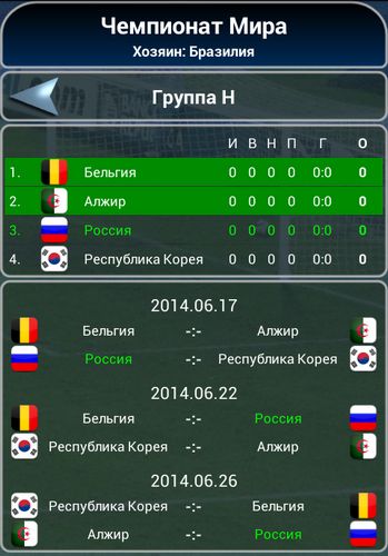 True football national manager - Android game screenshots.