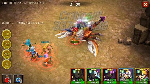 Venator: Dragon's labyrinth - Android game screenshots.