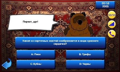 Happy Millionaire Quiz - Android game screenshots.