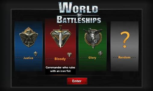 World of battleships - Android game screenshots.