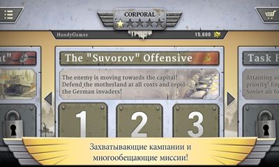1941 Frozen Front - Android game screenshots.