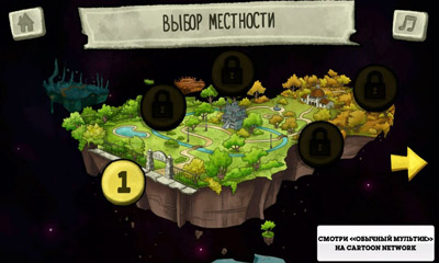 Best Park In the Universe Guid - Android game screenshots.