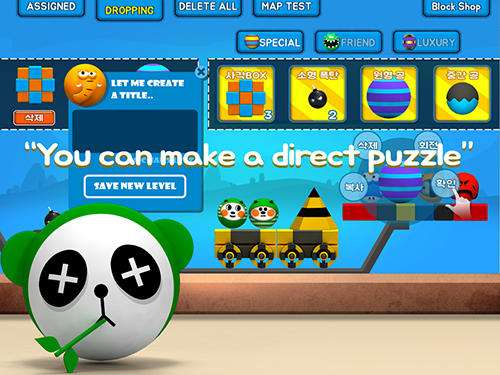 Gameplay of the Brain puzzle: Color land for Android phone or tablet.