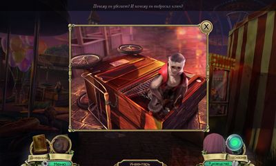 Dark Arcana The carnival - Android game screenshots.