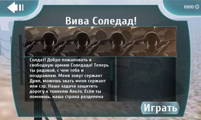 Defence Effect - Android game screenshots.