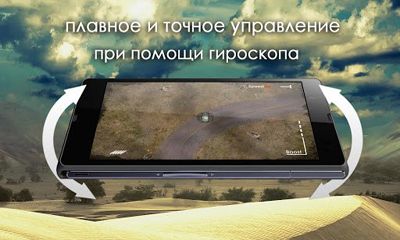 Desert 51 - Android game screenshots.