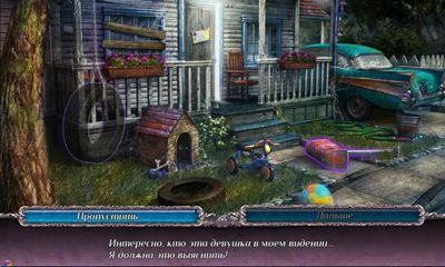 Gameplay of the Echoes of Sorrow for Android phone or tablet.
