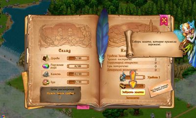 Gameplay of the Fable Kingdom HD for Android phone or tablet.