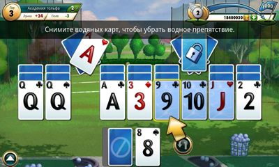 Fairway Solitaire - Android game screenshots.
