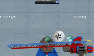 Gameplay of the Falling Marbles for Android phone or tablet.