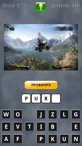 Games quiz - Android game screenshots.