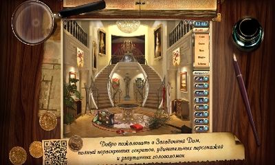 Mystery Manor - Android game screenshots.