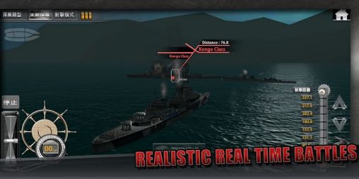 Naval frontline - Android game screenshots.