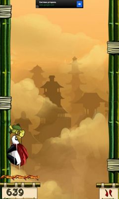 Panda Jump - Android game screenshots.