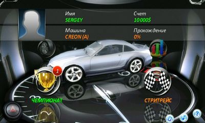 Gameplay of the Race Illegal High Speed 3D for Android phone or tablet.