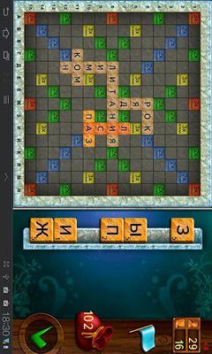 Scrabble - Android game screenshots.