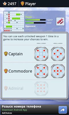 ShipCombat Multiplayer - Android game screenshots.