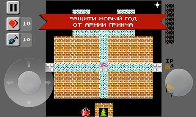Tanks 1990 - Android game screenshots.
