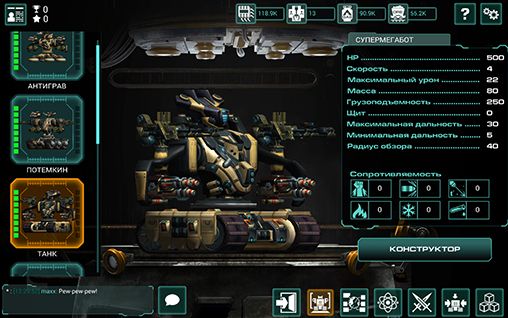 Warbots online - Android game screenshots.