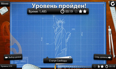 Blueprint3D HD - Android game screenshots.