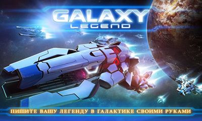 Download Galaxy Empire Android free game.