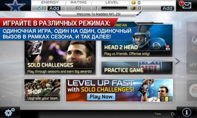 Gameplay of the Madden NFL 25 by EA Sports for Android phone or tablet.