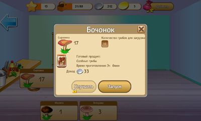 Mushroomers - Android game screenshots.