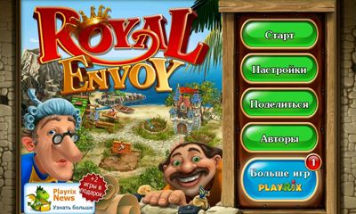 Download Royal Envoy Android free game.
