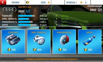 Full version of Android apk app Asphalt 8: Airborne for tablet and phone.