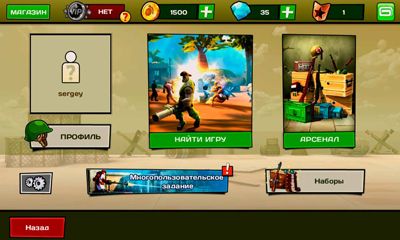 Blitz Brigade - Android game screenshots.