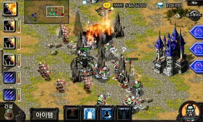 Empire War Heroes Return - Android game screenshots.