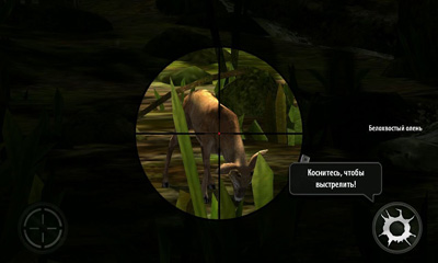 Deer hunter 2014 - Android game screenshots.
