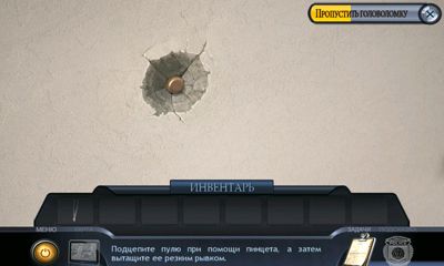 Special Enquiry Detail - Android game screenshots.