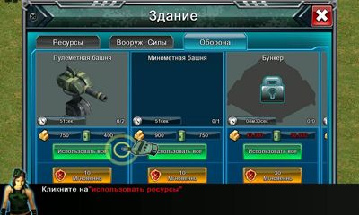 Gameplay of the Red Battle for Android phone or tablet.