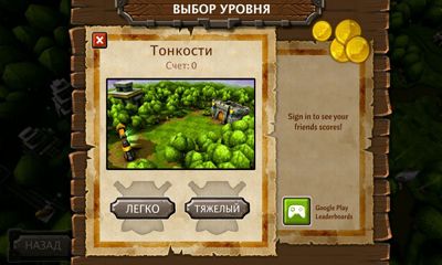 Gameplay of the Siegecraft TD for Android phone or tablet.