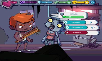 Zombies Ate My Friends - Android game screenshots.