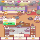 Download game Cat Snack Bar for free and Legendary Tales 3 for Android phones and tablets .