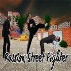 Download game Russian street fighter for free and Volley beans for Android phones and tablets .