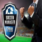 Download game Soccer manager 2018 for free and Papa's wingeria HD for Android phones and tablets .