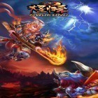 Download game 72 Wu Kong: Monkey king is back for free and Heroes and titans: Battle arena for Android phones and tablets .