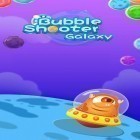 Download game Bubble shooter galaxy for free and Egypt: Old kingdom for Android phones and tablets .