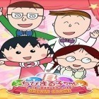 Download game Chibi Maruko-chan: Dream stage for free and Lep's World 2 for Android phones and tablets .