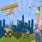 Download game Construction crew 3D for free and Slyon Ball for Android phones and tablets .