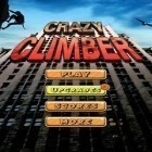 Download game Crazy Climber for free and Sound Touch for Android phones and tablets .