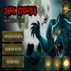 Download game Dark Stories: Midnight Killer for free and Pyramid Run 2 for Android phones and tablets .