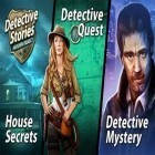 Download game Detective stories: Hidden object 3 in 1 for free and Bounce classic for Android phones and tablets .