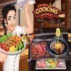 Download game Kitchen cooking madness for free and G.cube for Android phones and tablets .