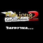 Download game Mahgong 2 Classrom for free and Dead spreading: Saving for Android phones and tablets .
