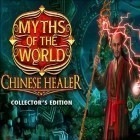 Download game Myths of the world: Chinese Healer. Collector’s edition for free and The Ramp for Android phones and tablets .